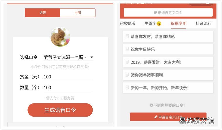 春节活动方案介绍 春节活动目的怎么写