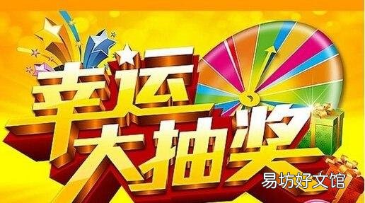 春节活动方案介绍 春节活动目的怎么写
