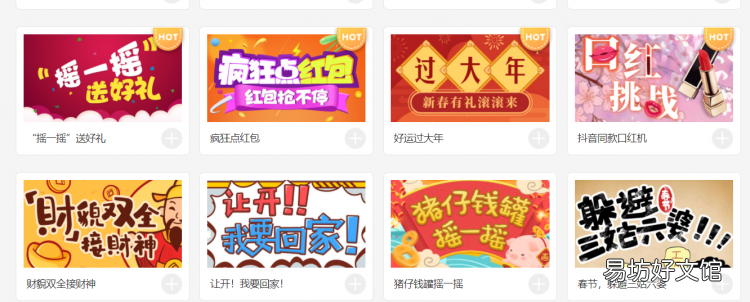 春节活动方案介绍 春节活动目的怎么写
