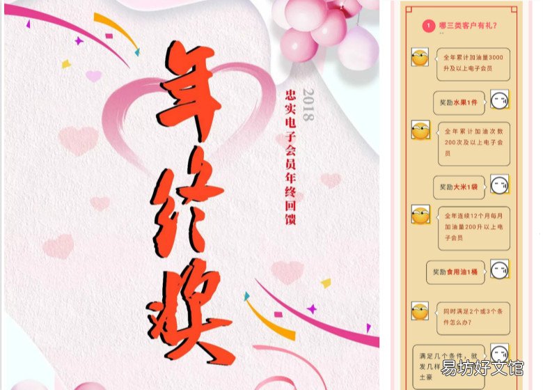 春节活动方案介绍 春节活动目的怎么写