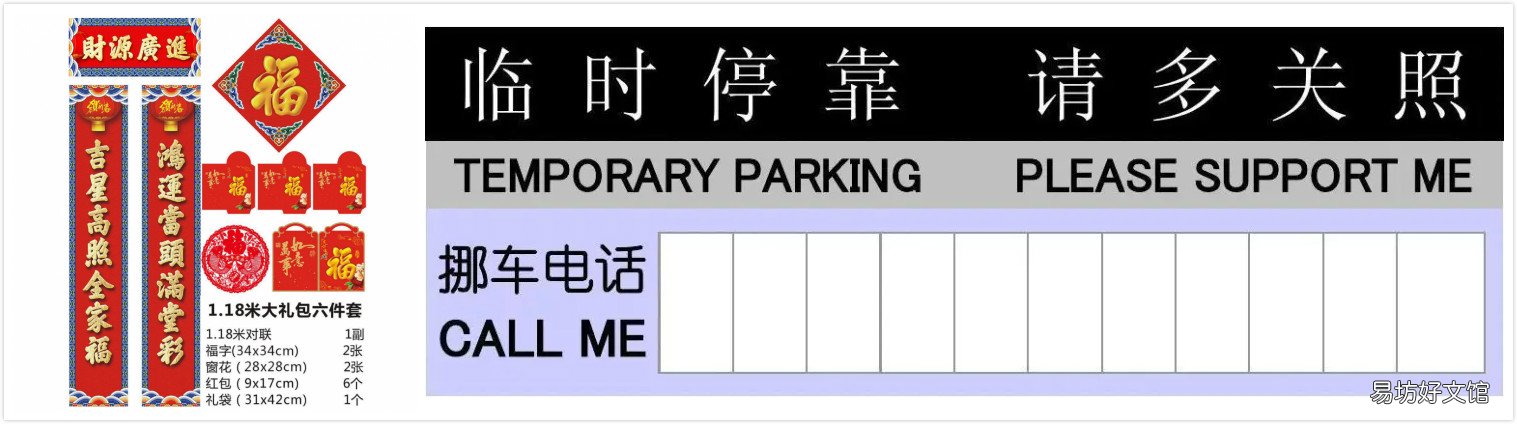 春节活动方案介绍 春节活动目的怎么写