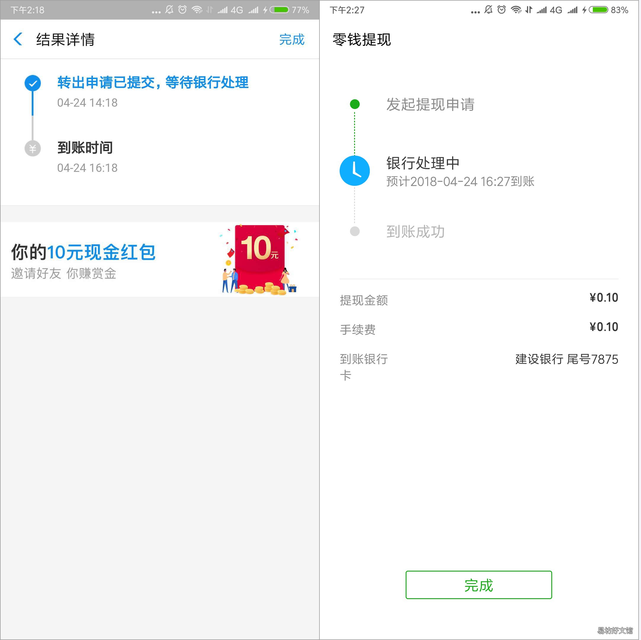 3分钟了解两者定义及职责 平台型产品经理和业务型产品经理