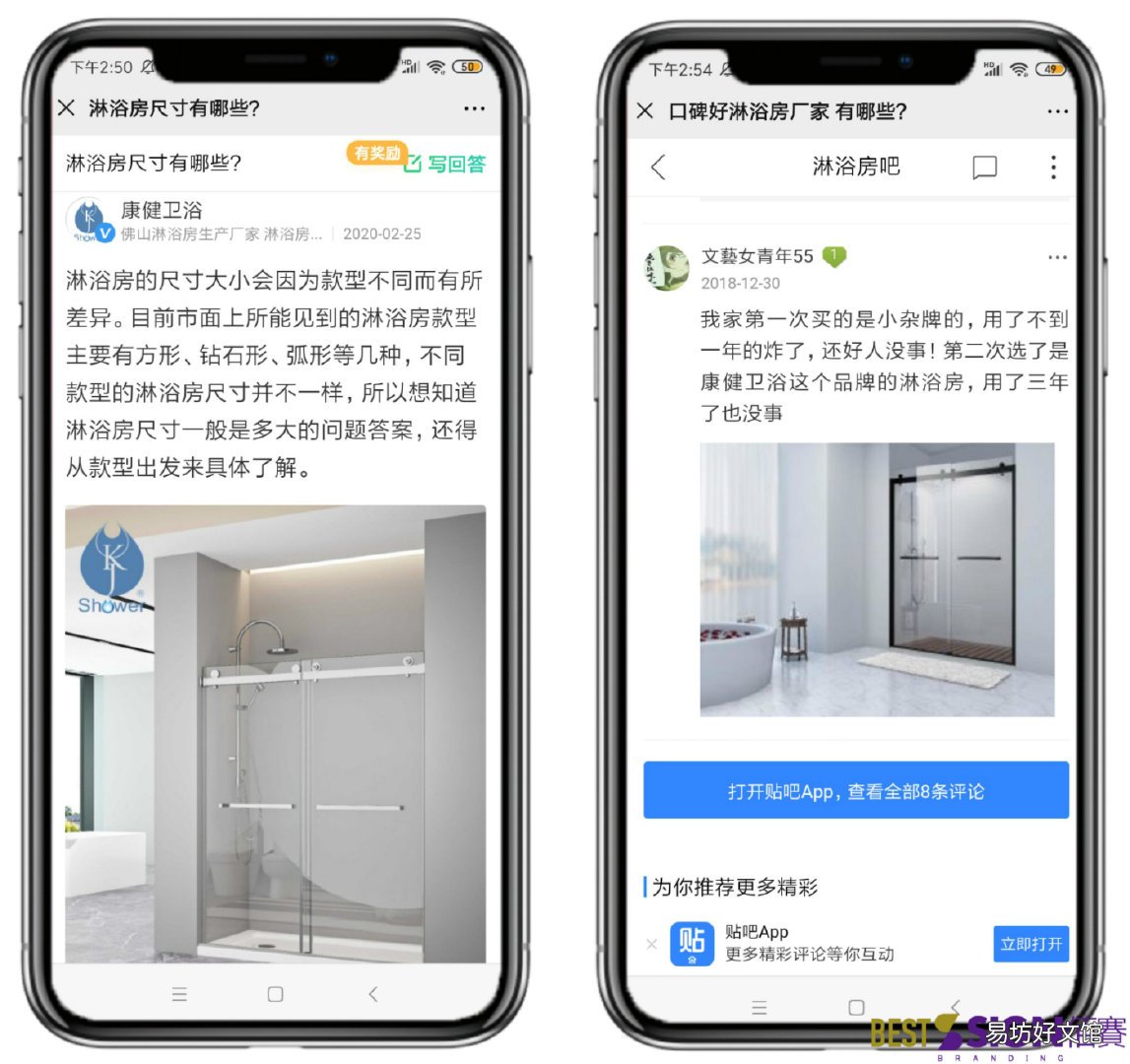 附各种推广活动小技巧 全渠道推广活动策划方案