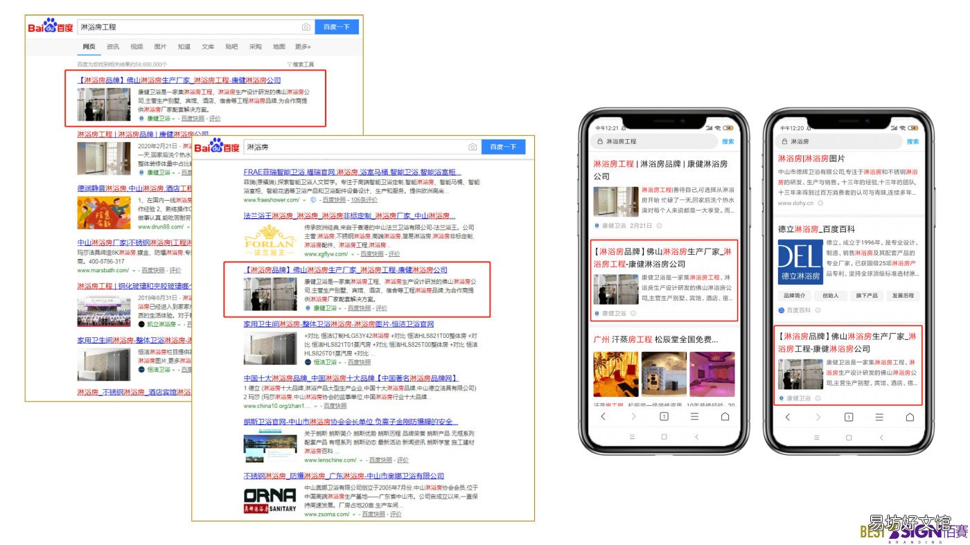 附各种推广活动小技巧 全渠道推广活动策划方案
