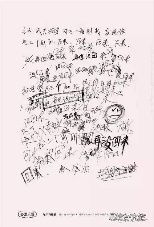 房产推广话术大全 房产短信营销文案大全