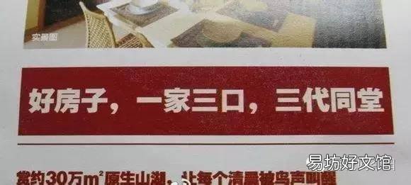 房产推广话术大全 房产短信营销文案大全