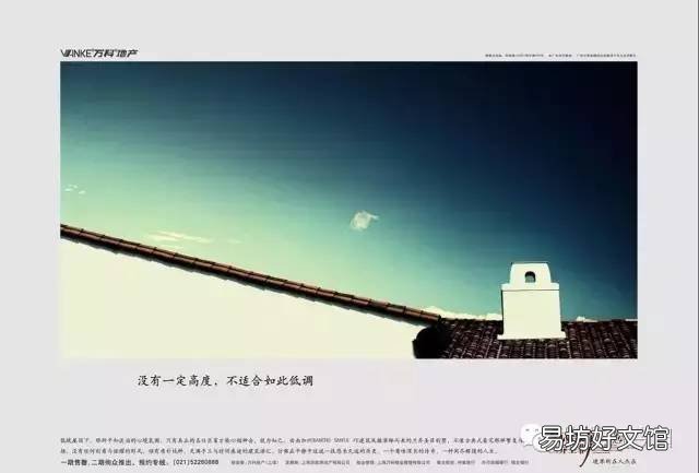 房产推广话术大全 房产短信营销文案大全