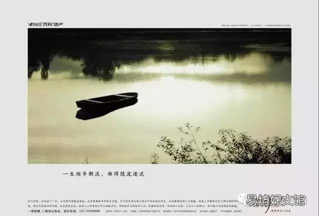 房产推广话术大全 房产短信营销文案大全