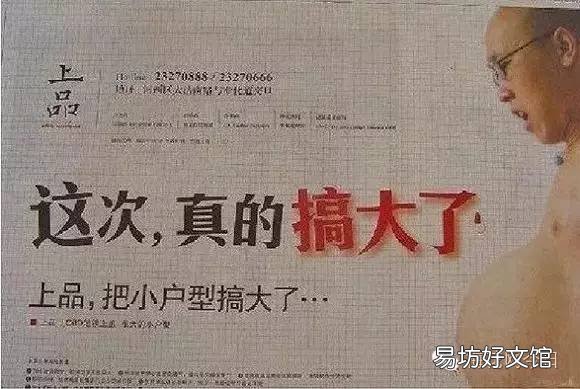房产推广话术大全 房产短信营销文案大全