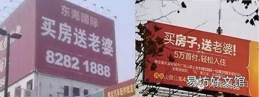房产推广话术大全 房产短信营销文案大全