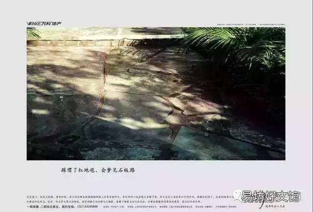 房产推广话术大全 房产短信营销文案大全