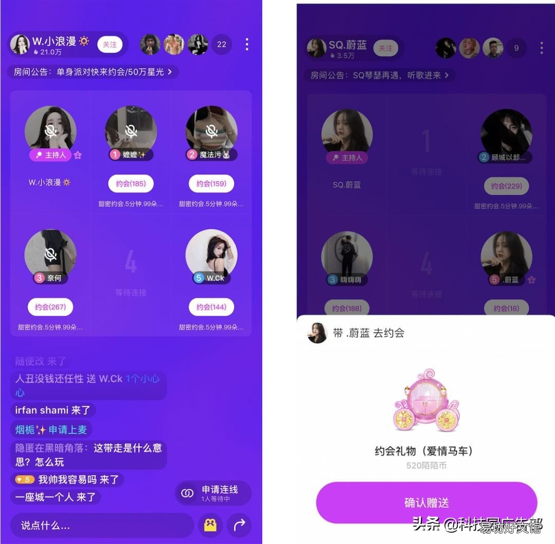 见效最好的3种推广方法 陌陌推广有哪几种方式