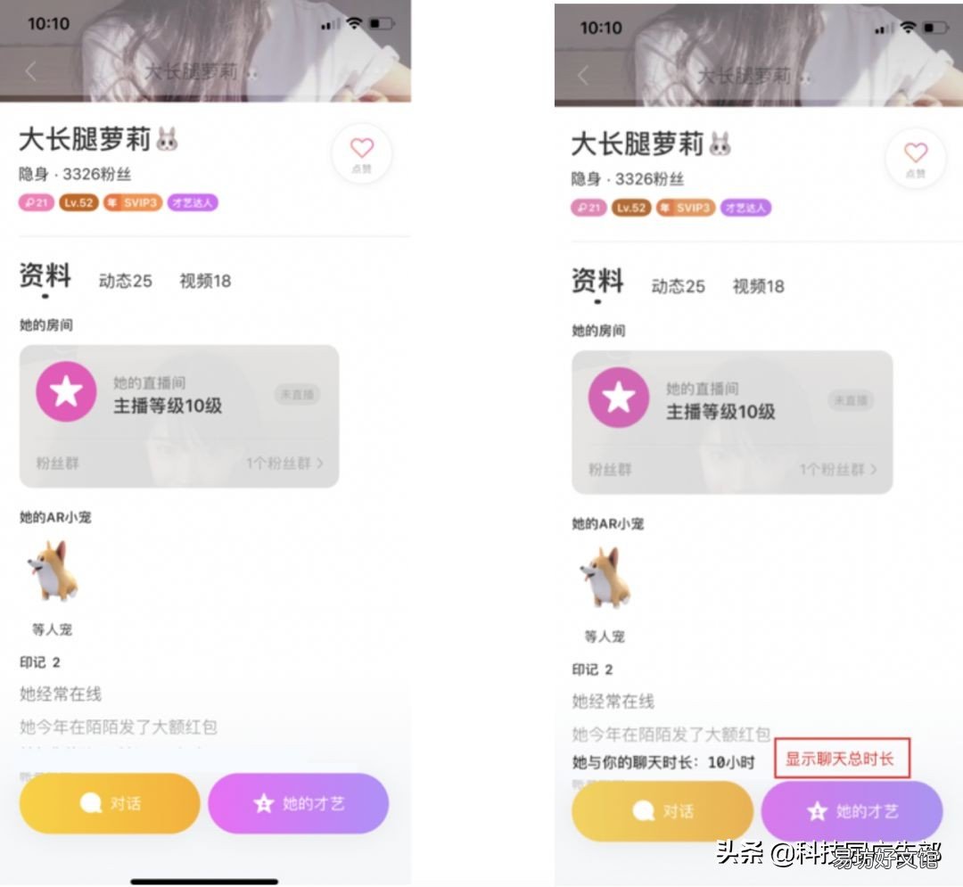 见效最好的3种推广方法 陌陌推广有哪几种方式