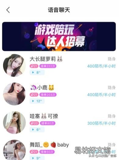 见效最好的3种推广方法 陌陌推广有哪几种方式