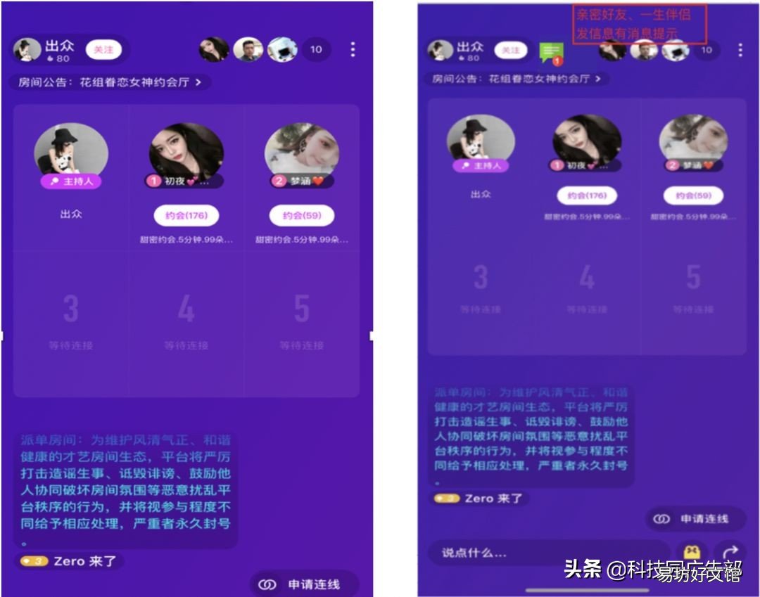 见效最好的3种推广方法 陌陌推广有哪几种方式