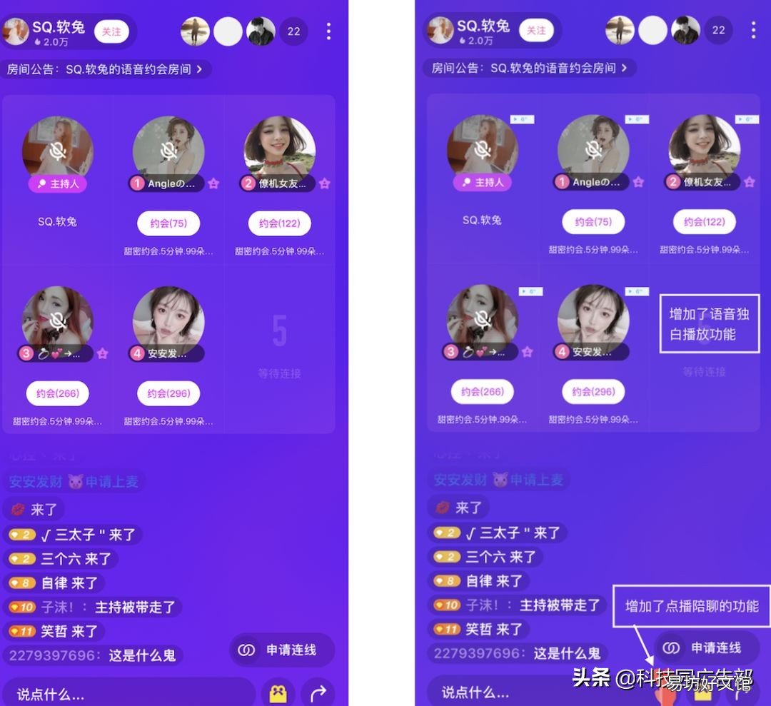 见效最好的3种推广方法 陌陌推广有哪几种方式