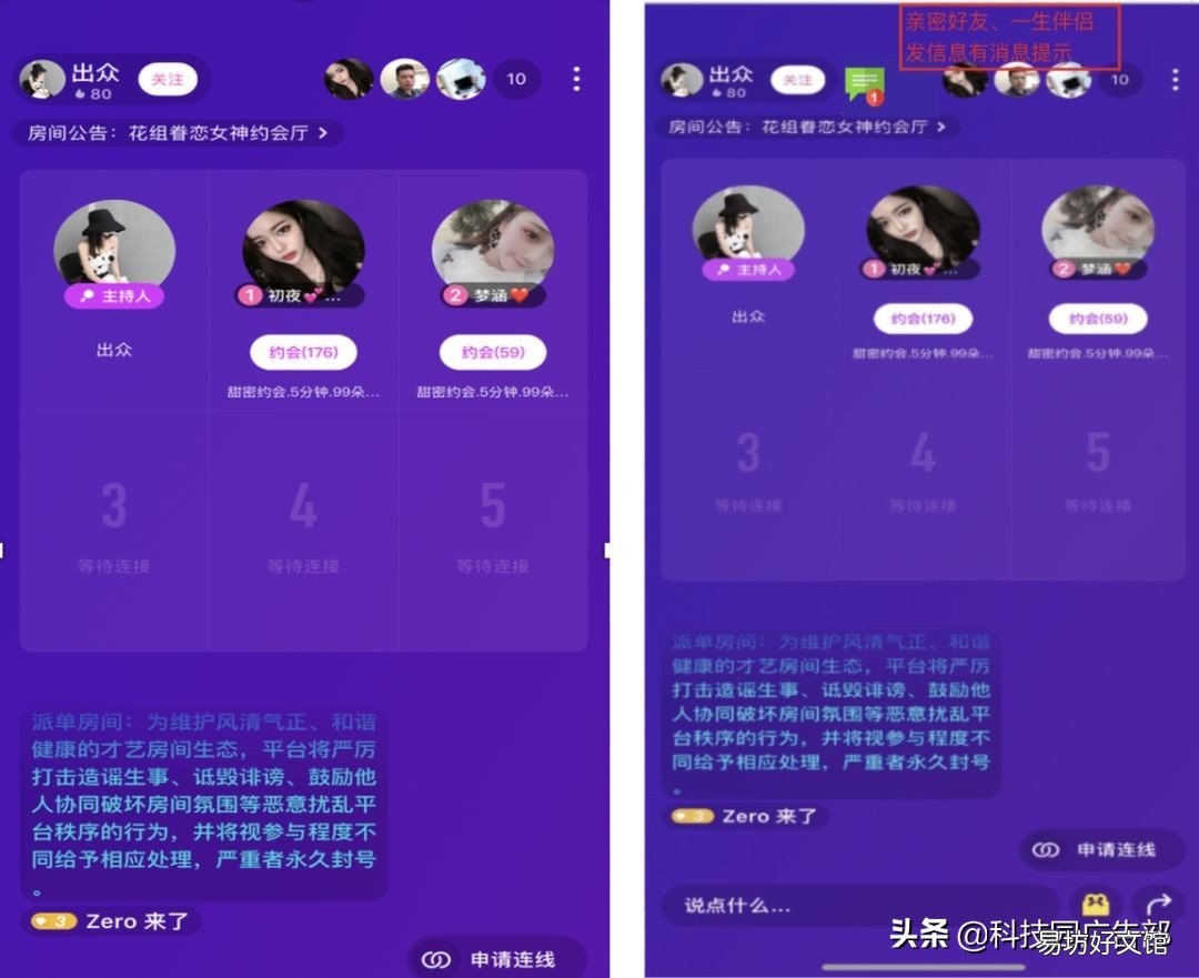 见效最好的3种推广方法 陌陌推广有哪几种方式