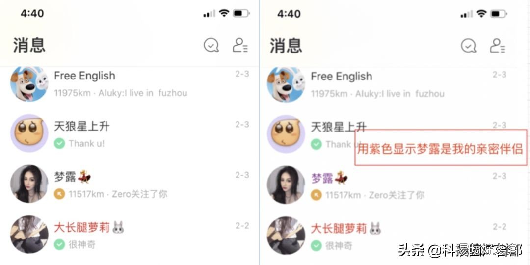 见效最好的3种推广方法 陌陌推广有哪几种方式