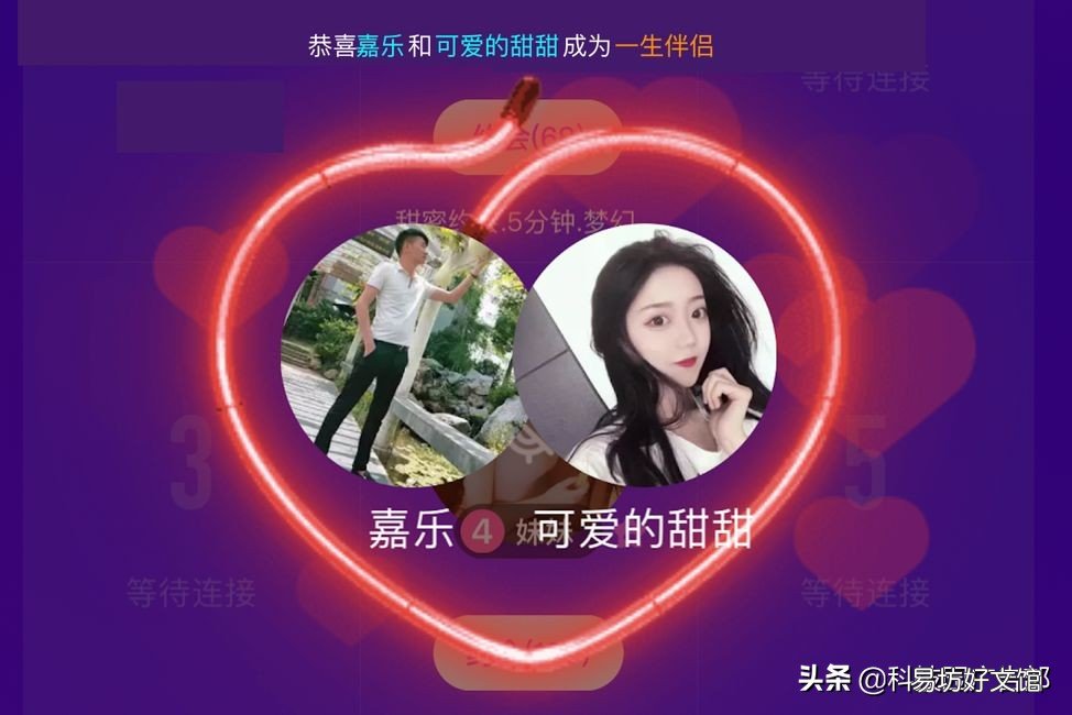 见效最好的3种推广方法 陌陌推广有哪几种方式