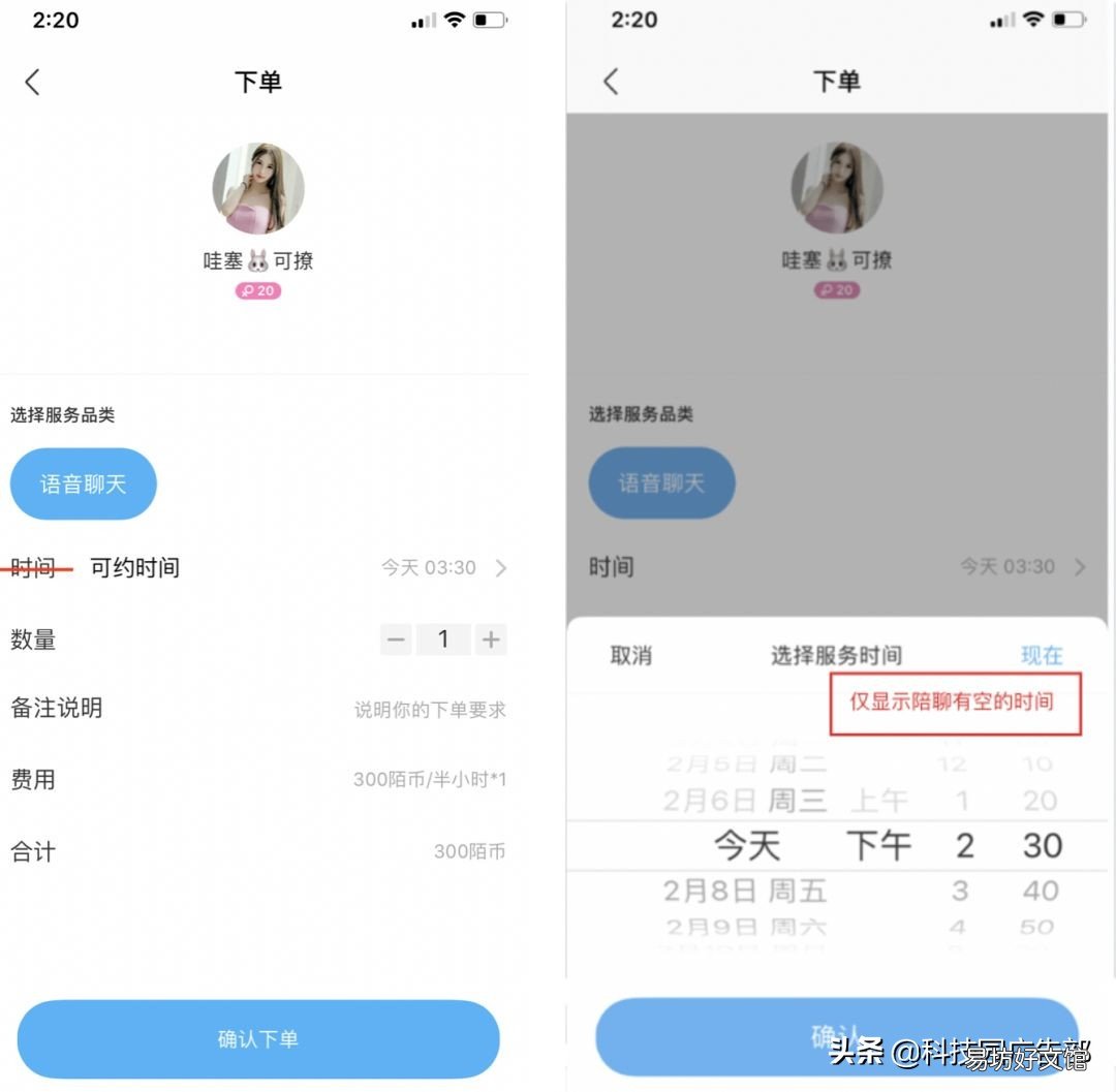 见效最好的3种推广方法 陌陌推广有哪几种方式