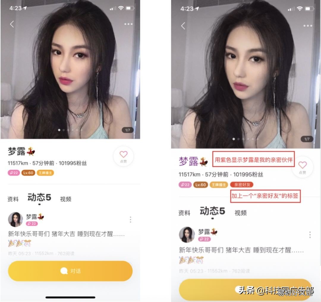 见效最好的3种推广方法 陌陌推广有哪几种方式