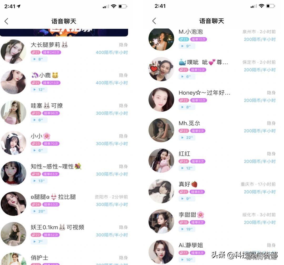见效最好的3种推广方法 陌陌推广有哪几种方式