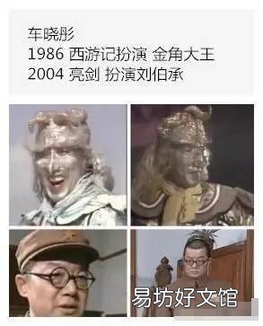 徐若云扮演者及家庭背景 大男当婚徐若云是谁扮演的