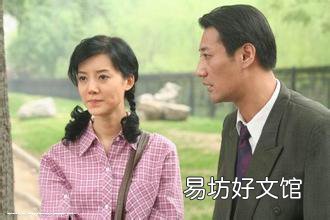 徐若云扮演者及家庭背景 大男当婚徐若云是谁扮演的