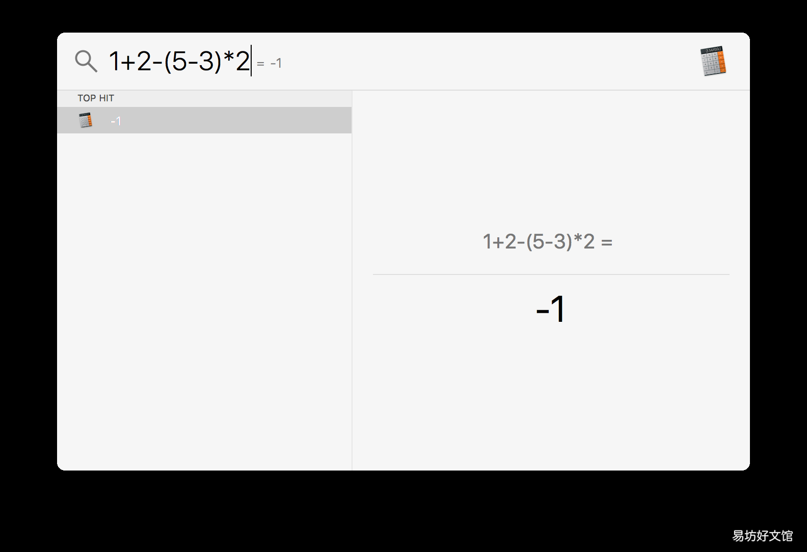 全面解读spotlight功能 苹果电脑spotlight是什么意思