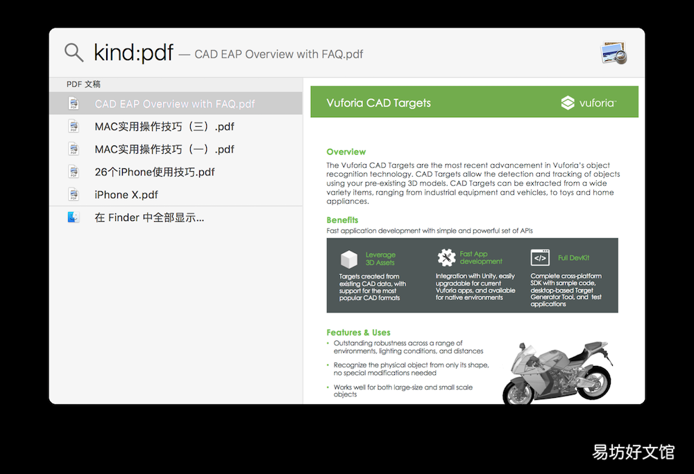 全面解读spotlight功能 苹果电脑spotlight是什么意思