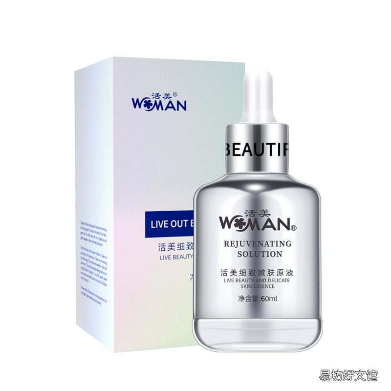 精华液的正确使用顺序,精华液可以天天使用吗?
