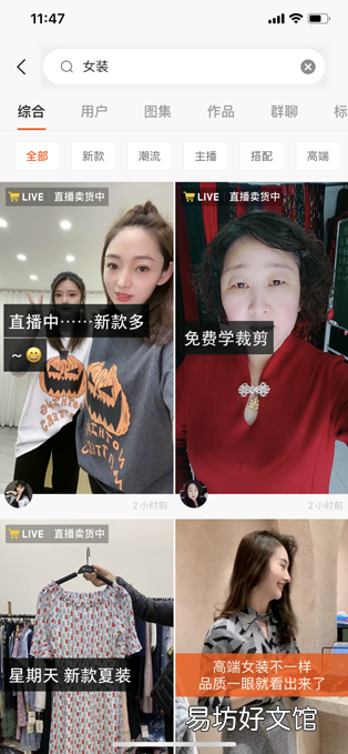 快手养号必备秘籍 快手养号规则有哪些