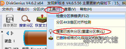 原因及其处理步骤图 一打开u盘就提示格式化是什么原因