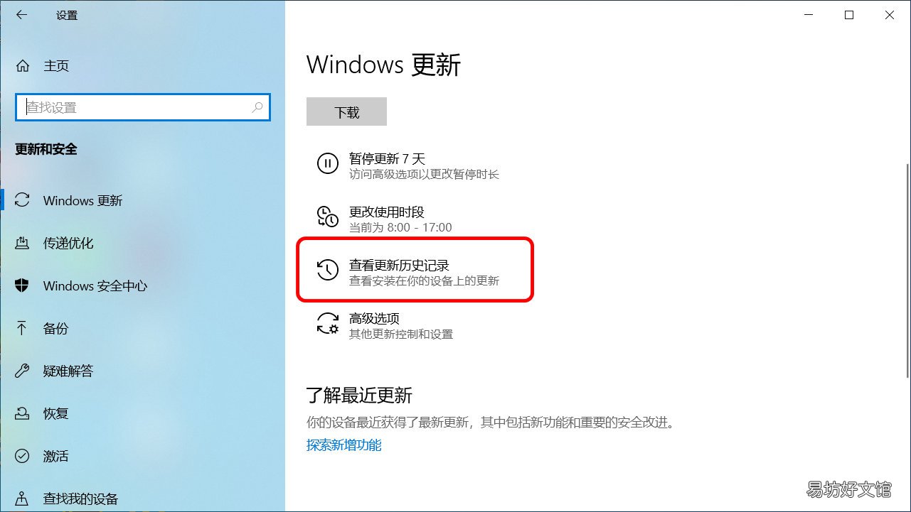 原因解析及解决方法 eclipse安装教程win10失败的原因