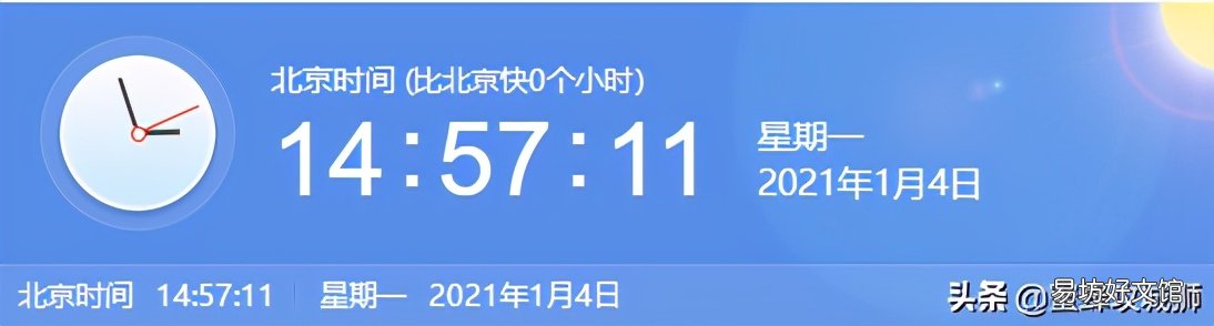 神操作抢购捷径 手机京东预约后怎么抢购快