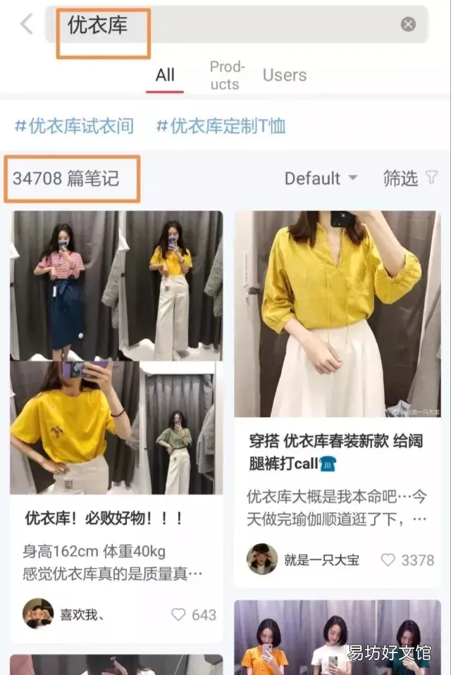 最好用的2个服装穿搭app 衣服穿搭app哪个好用