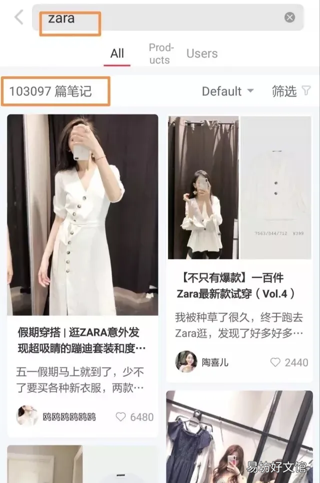 最好用的2个服装穿搭app 衣服穿搭app哪个好用