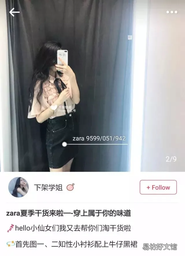 最好用的2个服装穿搭app 衣服穿搭app哪个好用