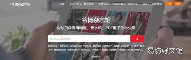 最好用的2个服装穿搭app 衣服穿搭app哪个好用