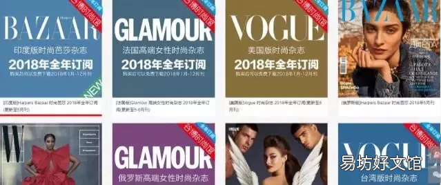 最好用的2个服装穿搭app 衣服穿搭app哪个好用