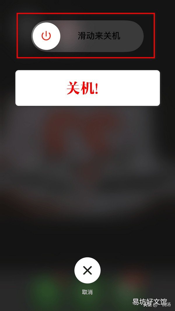 5种小技巧可破解限速问题 苹果手机移动流量解除限速方法
