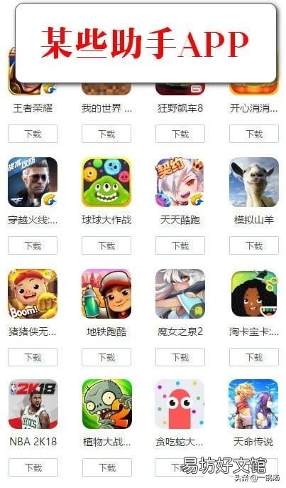 5种小技巧可破解限速问题 苹果手机移动流量解除限速方法
