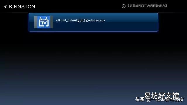 免费让你看直播 小米电视看cctv央视现场直播怎么看