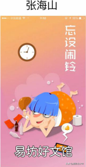 盘点各种常用字体 常用的字体有哪几种