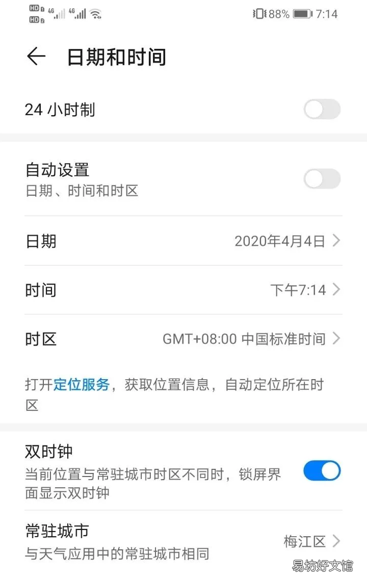 图解蚂蚁森林里的小技巧 蚂蚁森林刷步数小技巧有哪些