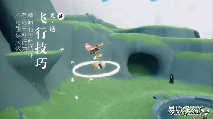 萌新具备的3种特性 光遇里的萌新是什么意思
