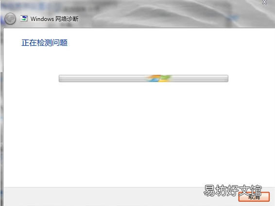 全程图解其解决方法 本地连接受限制有叹号解决方案