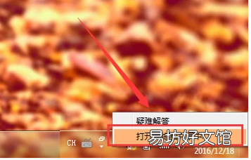 全程图解其解决方法 本地连接受限制有叹号解决方案