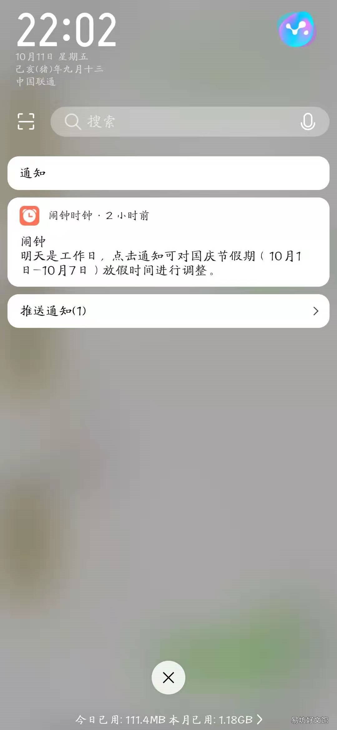教你一招搞定淘口令问题 手机淘宝复制了淘口令没有弹窗怎么办