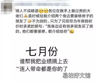 最走心的装修广告文案 朋友圈最吸引人的装修广告词